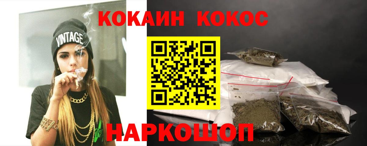 Cocaine 98%  Вход с VPN  COCAIN Эквадор  Cocaine  Татарск 