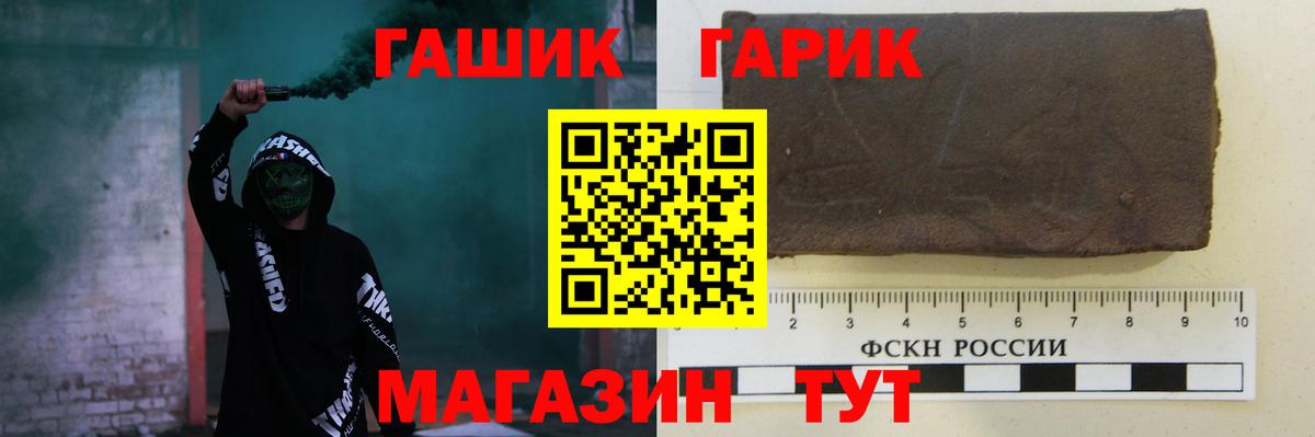 Гашиш AMNESIA HAZE Татарск