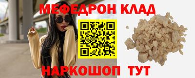 кокаин VHQ Бузулук