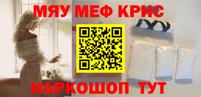 наркотики Бугуруслан
