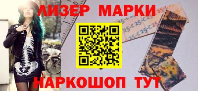 наркотики Бугуруслан