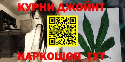 наркотики Бугуруслан