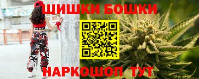 наркотики Бугуруслан