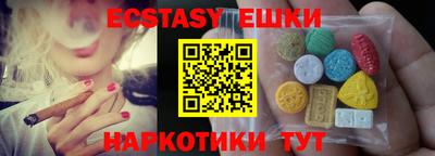 кокаин VHQ Бузулук