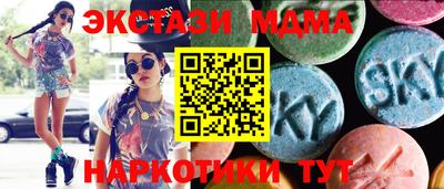 наркотики Бугуруслан