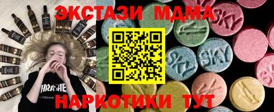 MDMA Premium VHQ Будённовск