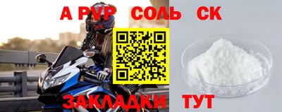 кокаин VHQ Бузулук