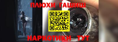 кокаин VHQ Бузулук