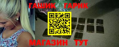 наркотики Бугуруслан