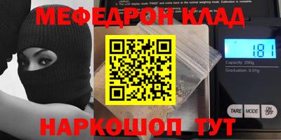 кокаин VHQ Бузулук