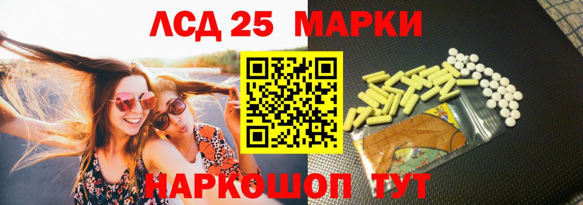 ЛСД экстази  LSD-25 экстази кислота  Вход с VPN  Татарск  Лсд 25 экстази ecstasy 