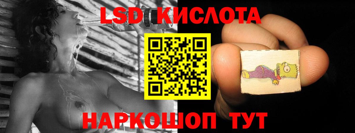 ЛСД экстази ecstasy Татарск