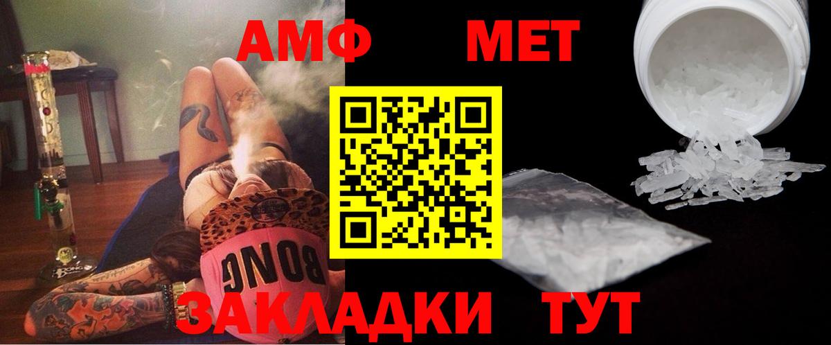 Первитин винт Татарск