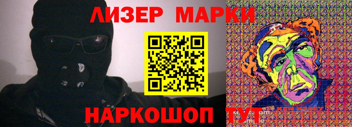 Марки N-bome 1,8мг  Вход с VPN  Татарск 