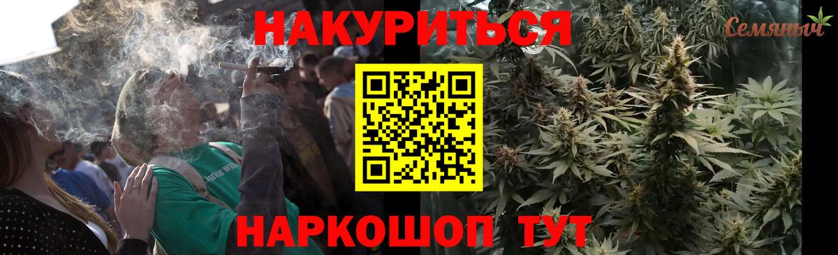 Каннабис гибрид  Конопля SATIVA & INDICA  Вход с VPN  МАРИХУАНА тримм  Татарск  Бошки марихуана MAZAR 